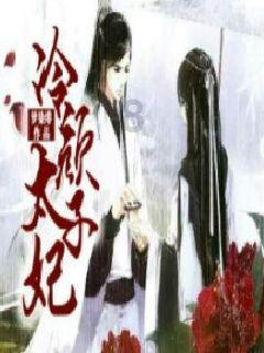 轩辕剑3外传天之痕